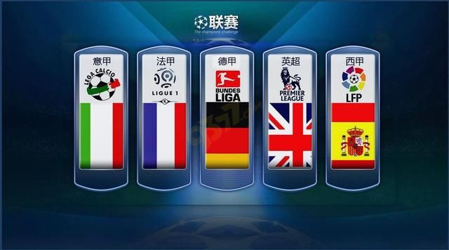 代夫需大勝