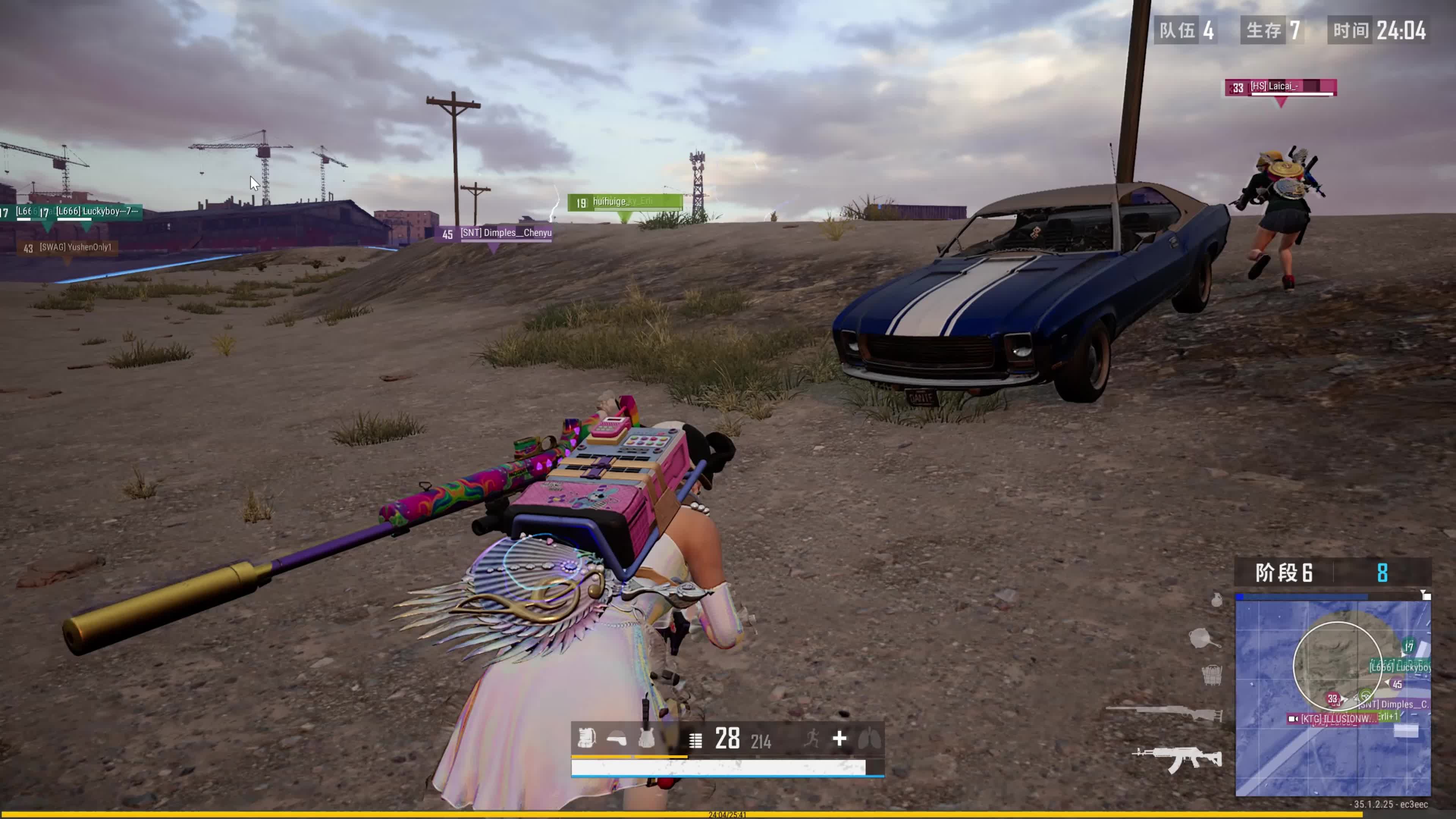 球超级联赛 球超级联赛