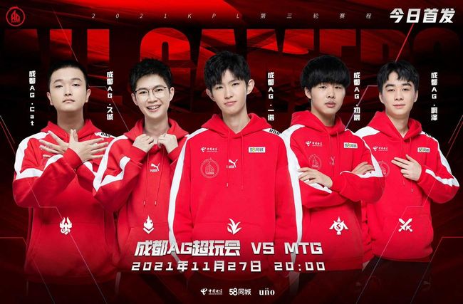 基耶萨和贾 基耶萨和贾